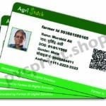 Farmer ID PVC Card