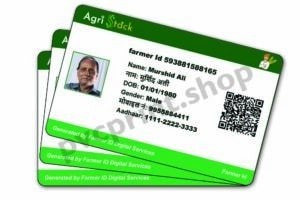 Farmer ID PVC Card Front